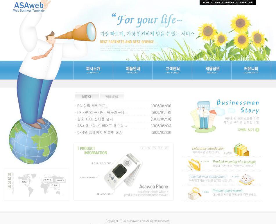 商業網站模板圖片 高效網站設計的基石與靈感源泉