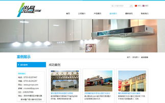 光易照明數(shù)字化形象建設(shè)全解析 官網(wǎng)設(shè)計(jì)、開發(fā)與微信營(yíng)銷策略